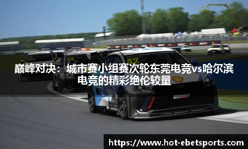 ebet易博体育官方网站