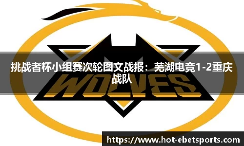 ebet易博体育平台