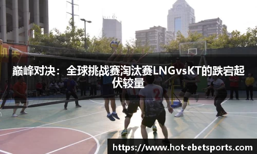 ebet易博体育首页