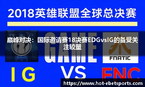 ebet易博体育首页