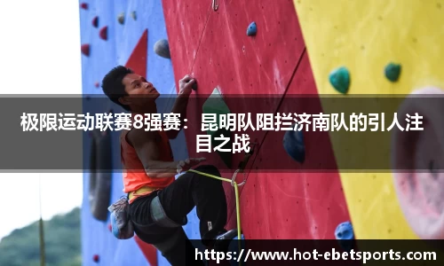 ebet易博体育平台