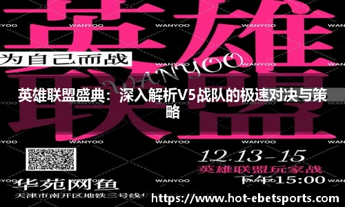 ebet易博体育平台