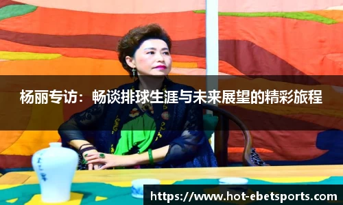 ebet易博体育首页