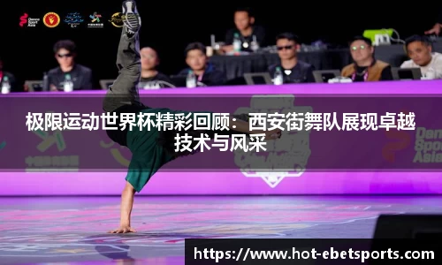 ebet易博体育平台