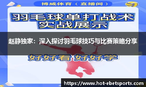 ebet易博体育首页