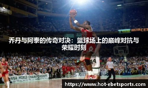 ebet易博体育平台