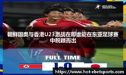 ebet易博体育平台