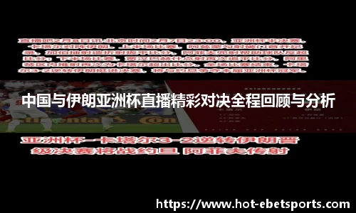 ebet易博体育平台